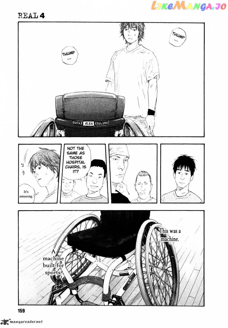 Real, Chapter 23 image 21